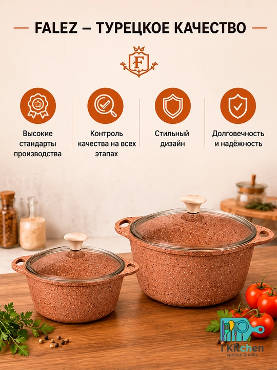 Falez qozoni, granit qoplamali va shisha qopqoqli, 6 litr, 9 litr