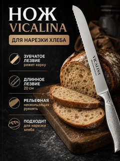 Багровый