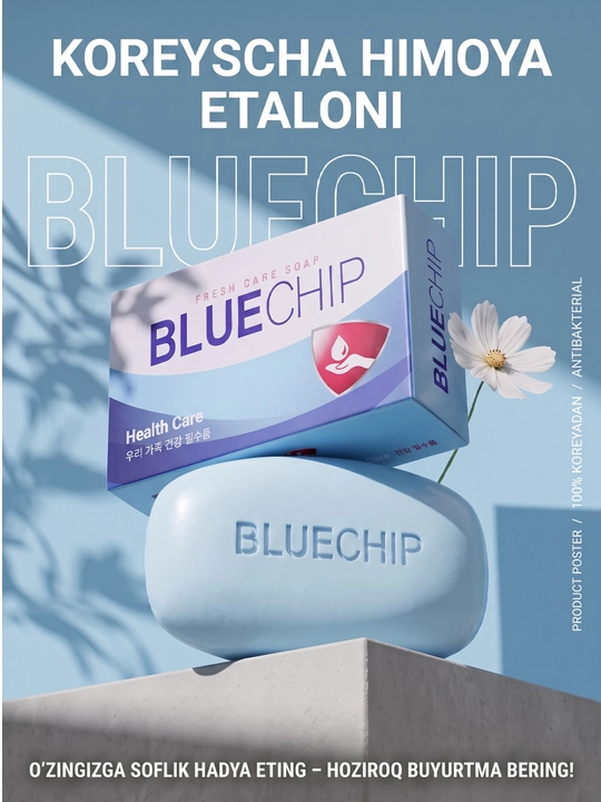 Kosmetik sovun, yallig'lanish va aknening oldini olish uchun, 100 g