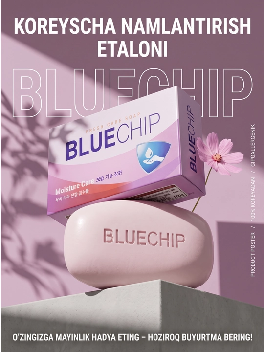 Kosmetik sovun, yallig'lanish va aknening oldini olish uchun, 100 g