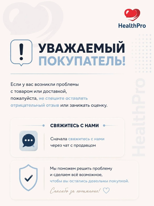 Компрессионные антиварикозные гольфы Zip Sox, чулкис нано покрытием на молнии, 2 шт