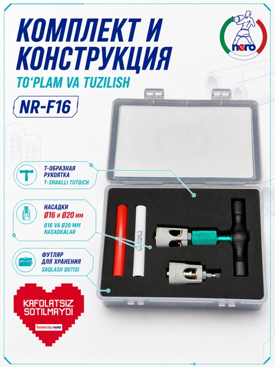 Nero NR-F16 quvur faskasini olish asbobi, Ø16 va Ø20 mm