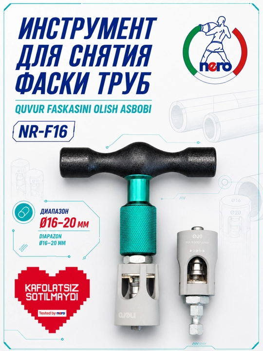 Nero NR-F16 quvur faskasini olish asbobi, Ø16 va Ø20 mm - 