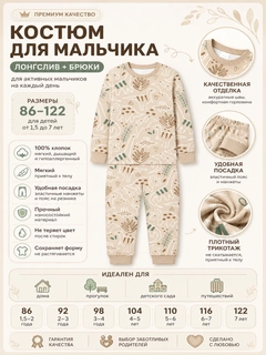 Бежевый