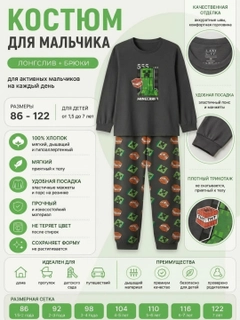 Угольный