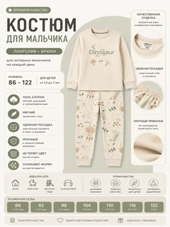 Кремовый