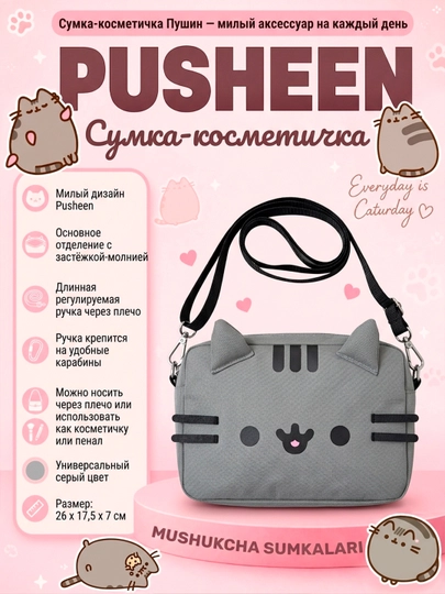 Pusheen mushuklari kolleksiyasi - ryukzak, sumka/kosmetichka, yumshoq penal, shopperi - 