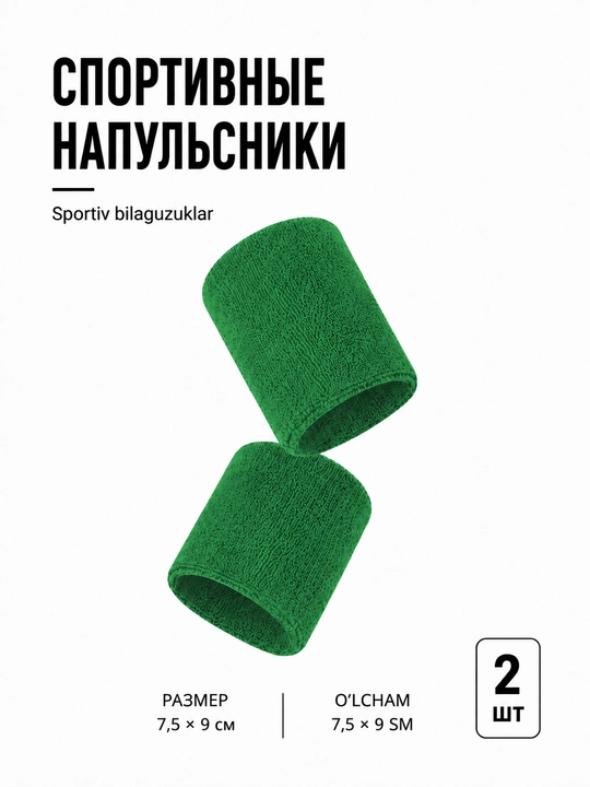 Tennis uchun sport bilaguzuklari - 