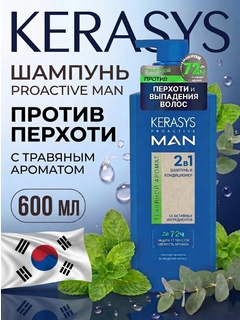 Зеленый