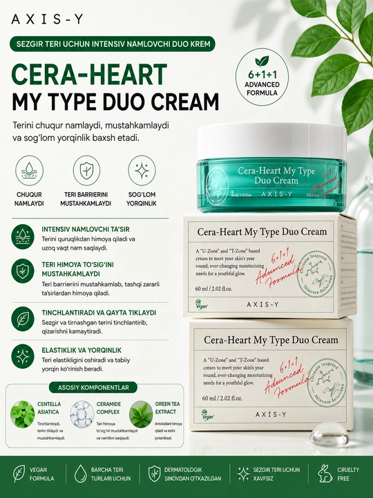 AXIS-Y Cera-Heart My Type Duo Cream — интенсивный увлажняющий крем для лица с керамидами - 