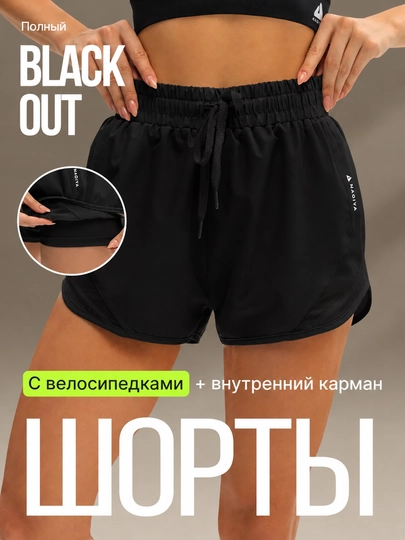 Женские спортивные шорты велосипедки, двойные, с тайтсами для фитнеса, бега и тренировок - 