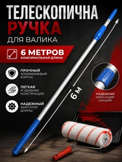 Лазурный
