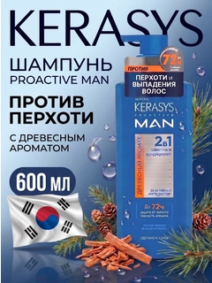 Красный