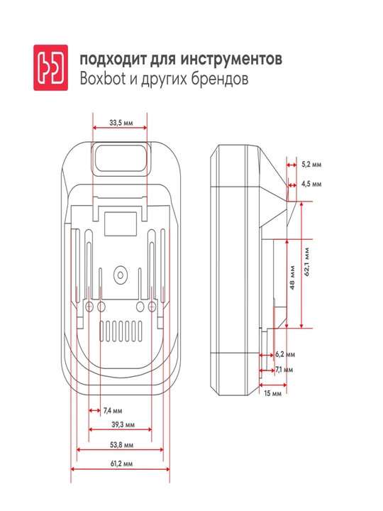 Boxbot 20V simsiz cho‘tkasiz burg‘ulash-shurup buragich, 2 ta akkumulyator, 2 Ah, qutida