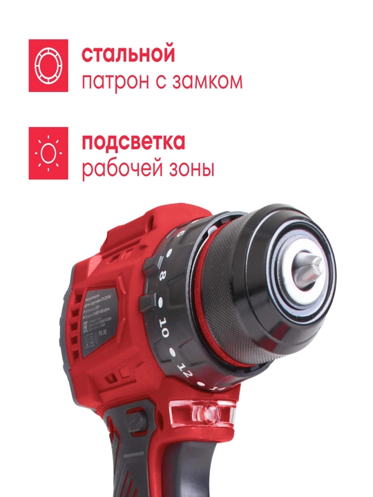 Boxbot 20V simsiz cho‘tkasiz burg‘ulash-shurup buragich, 2 ta akkumulyator, 2 Ah, qutida