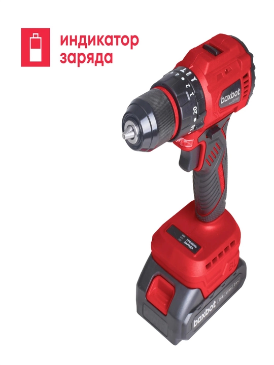 Boxbot 20V simsiz cho‘tkasiz burg‘ulash-shurup buragich, 2 ta akkumulyator, 2 Ah, qutida