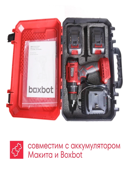 Boxbot 20V simsiz cho‘tkasiz burg‘ulash-shurup buragich, 2 ta akkumulyator, 2 Ah, qutida
