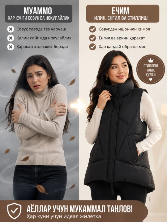 Ayollar jileti, issiq qishki nimcha, yengsiz ayollar ustki kiyimi, kuzgi jilet
