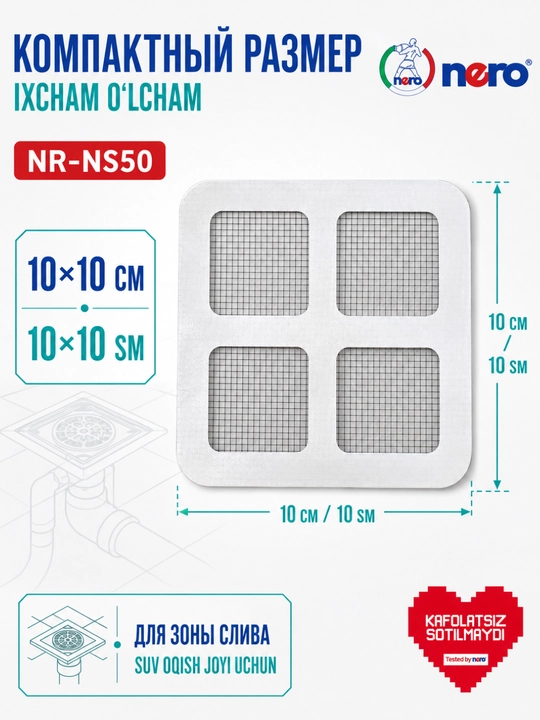 Nero NR-NS50 nano to‘r 10×10 sm