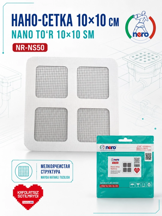 Nero NR-NS50 nano to‘r 10×10 sm - 
