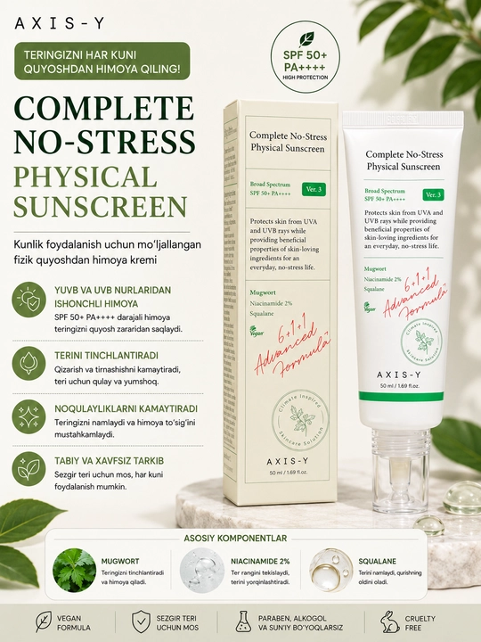 AXIS-Y Complete No-Stress Physical Sunscreen SPF 50+ PA Солнцезащитный физический - 