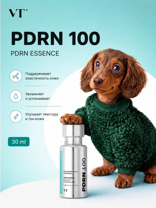 VT PDRN 100 Essence - terini taranglashtirish va namlantirish uchun tiklovchi essensiya