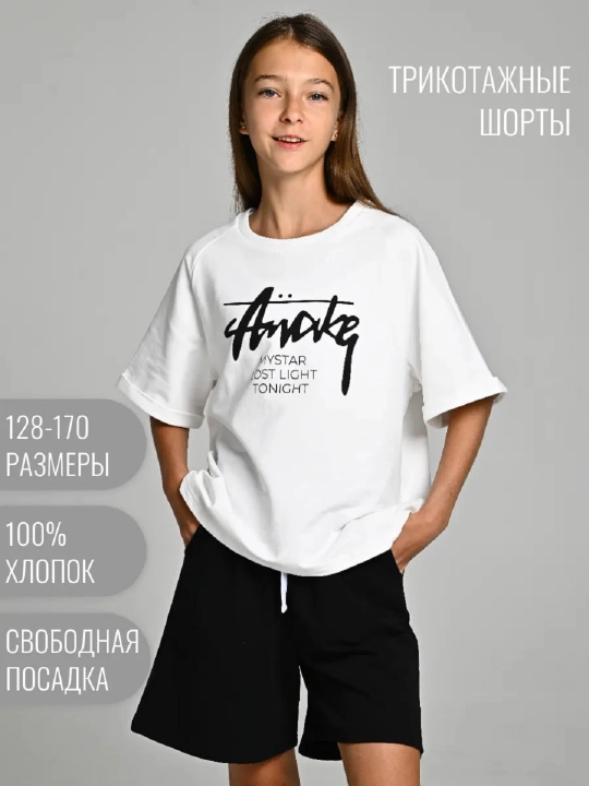Шорты для девочек, на высокой посадке, оверсайз, 100% хлопок футер
