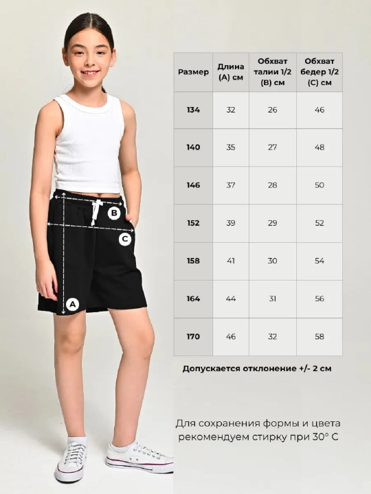 Шорты для девочек, на высокой посадке, оверсайз, 100% хлопок футер
