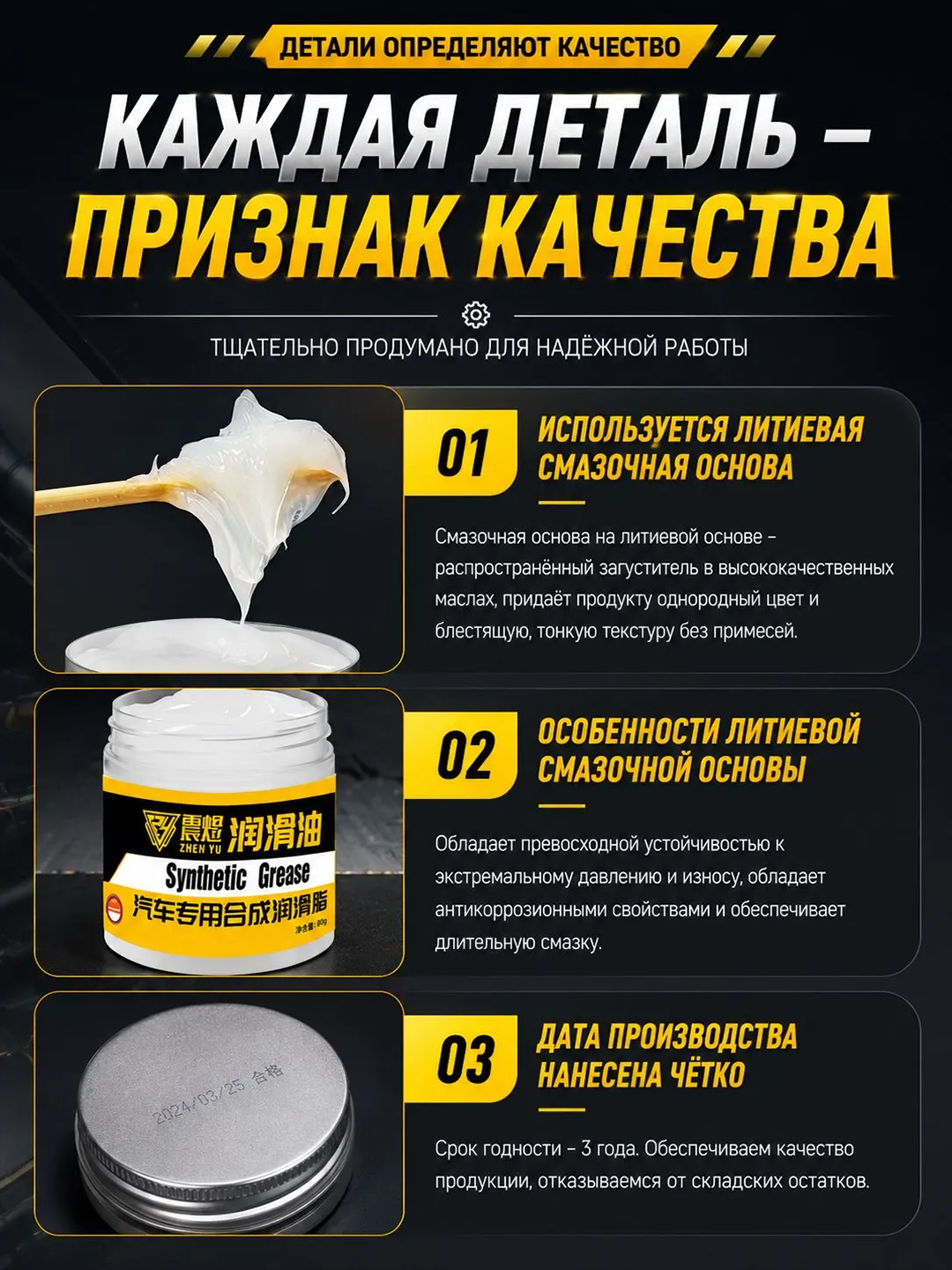 Sintetik avtomobil moylagichi 100 g surtish cho‘tkasi bilan