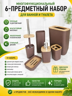 Коричневый