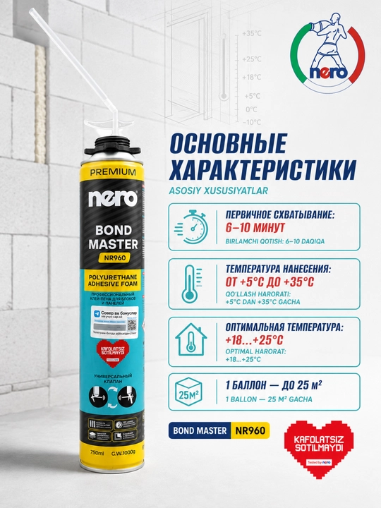 Nero Bond Master NR960 poliuretan yelim-ko‘pik 750 ml