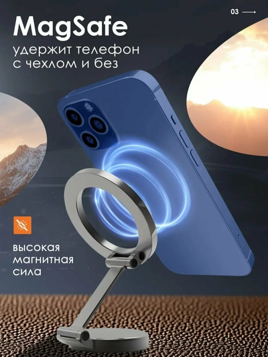 Магнитный держатель телефона для автомобиля с Magsafe, вращающийся на 360 градусов