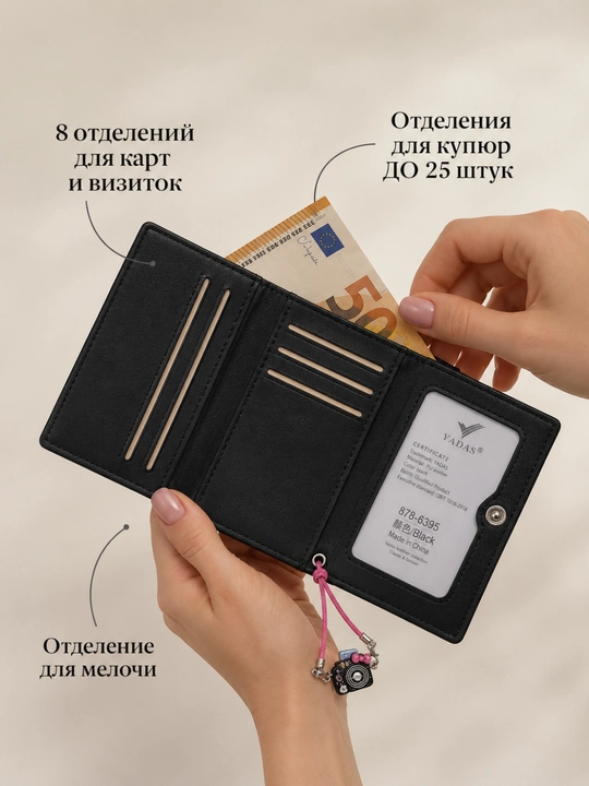 Qora mini hamyon, karta ushlagich, eko charm, ixcham, brelokli - 