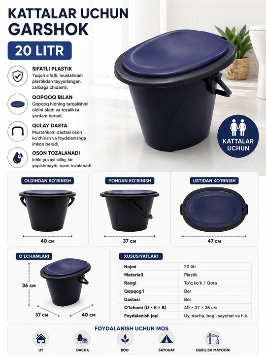 Kattalar uchun garshok chelak-hojatxona, 20 litr - 