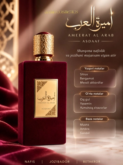 Ameerat Al Arab - ayollar va qizlar uchun atir, ayollik jozibasi, sovg'a uchun, 100 ml - 