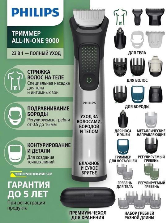 Norelco Philips mg9575/49 9000 23-in-1 yuz, soch va tana uchun trimmer, po‘lat korpus