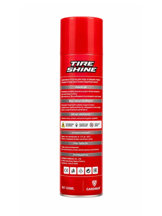 CARDINAR Tire Shine чернитель шин аэрозоль 500 мл