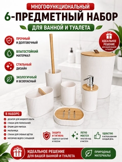 Белый