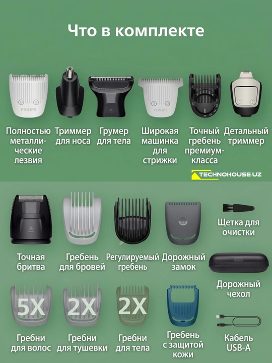 Norelco Philips mg9575/49 9000 23-in-1 yuz, soch va tana uchun trimmer, po‘lat korpus