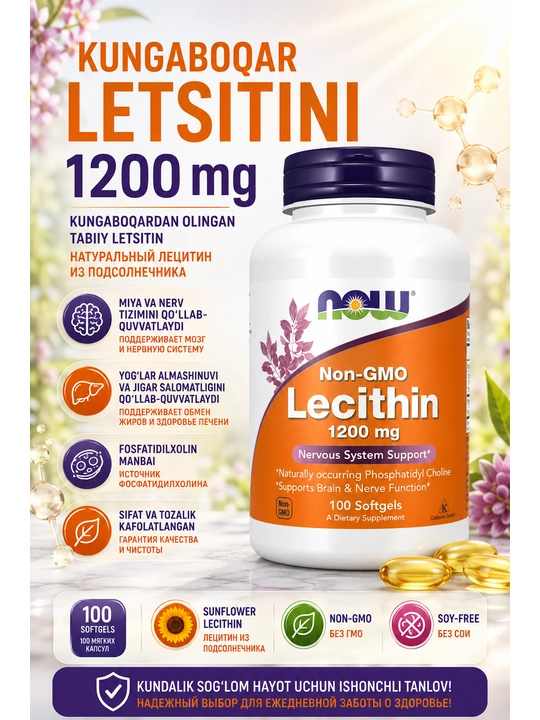 Now Foods, Letsitin 1200 mg, 100 kapsula - 