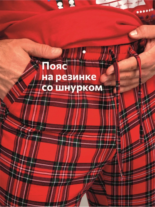 Мужская пижама Playowo