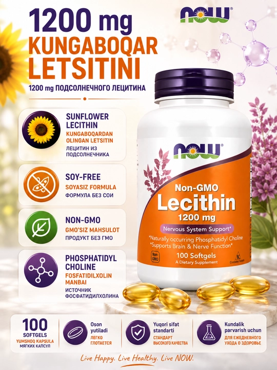 Now Foods, Letsitin 1200 mg, 100 kapsula