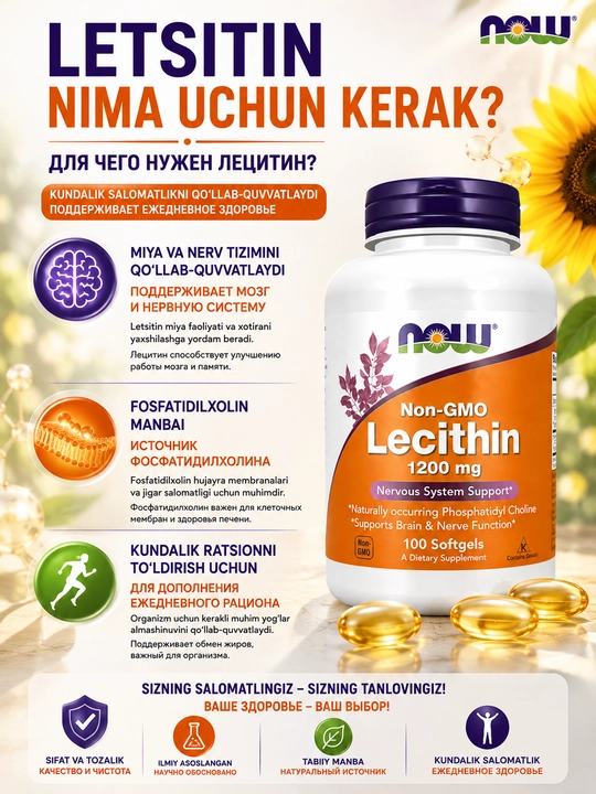 Now Foods, Letsitin 1200 mg, 100 kapsula