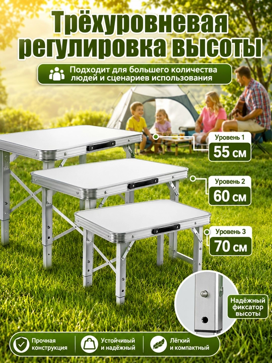 Buklanadigan turistik stol — piknik, kemping, baliq ovi va dala hovli uchun
