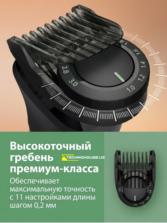 Norelco Philips mg9575/49 9000 23-in-1 yuz, soch va tana uchun trimmer, po‘lat korpus