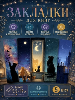 Sariq