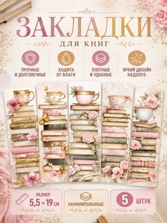 Sargʻish