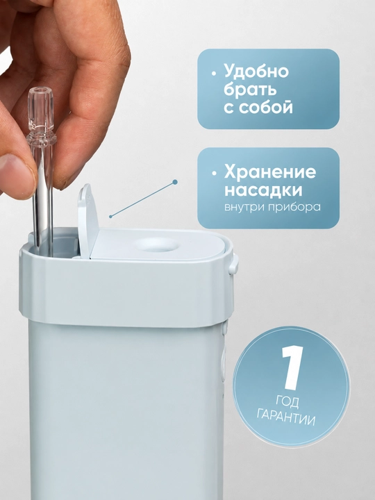 Ирригатор для зубов Revyline портативный для полости рта