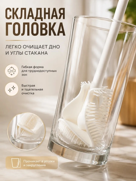 Щётка для мытья посуды с удобной ручкой