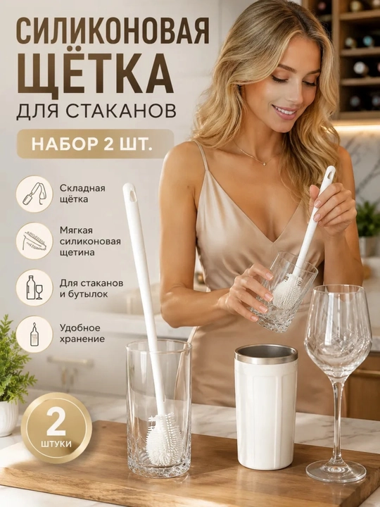 Щётка для мытья посуды с удобной ручкой - 